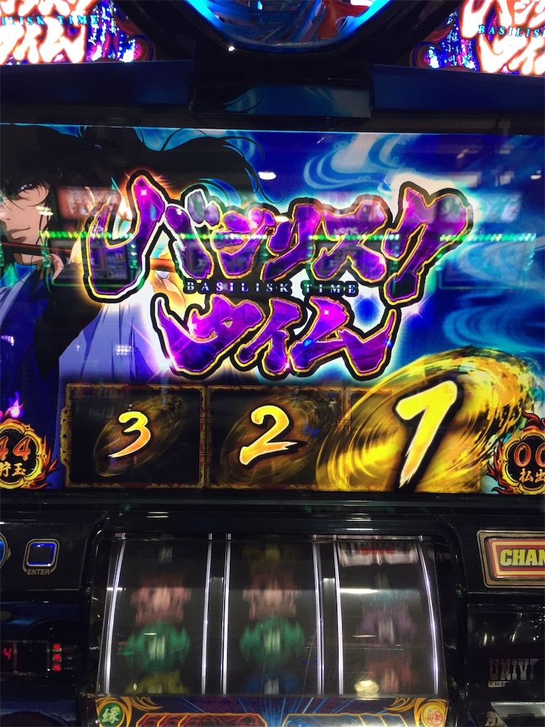 f:id:kougagennosuke:20190809161538j:image