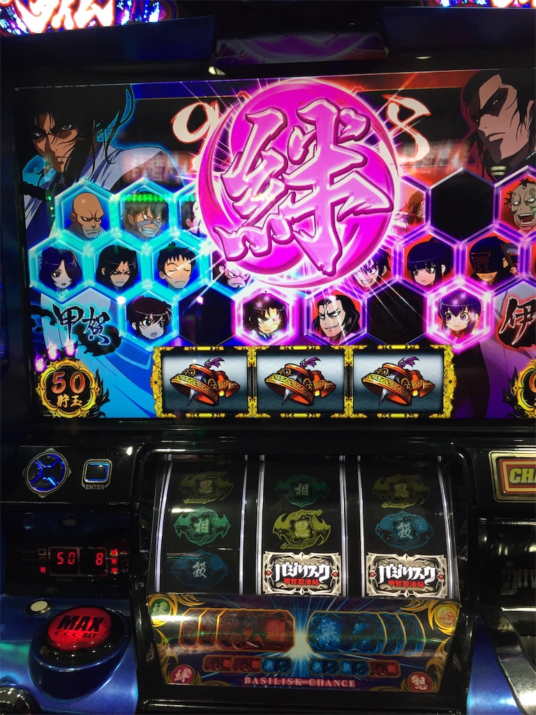 f:id:kougagennosuke:20190809180924j:image
