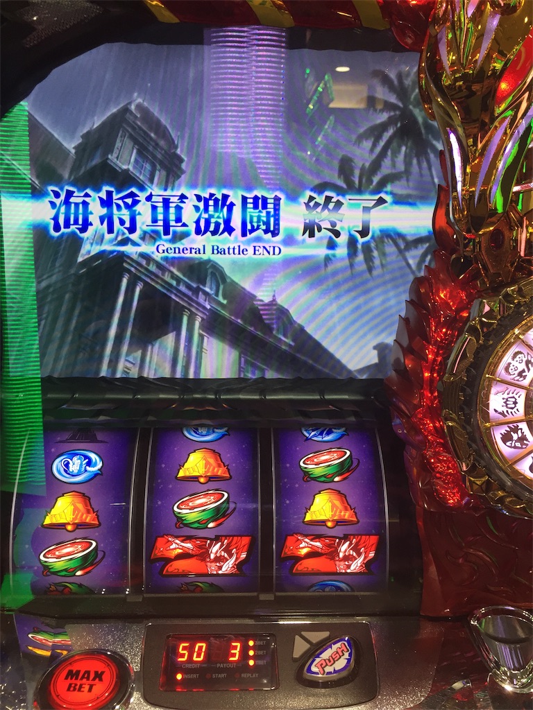 f:id:kougagennosuke:20190812185544j:image f:id:kougagennosuke:20190812185544j:image