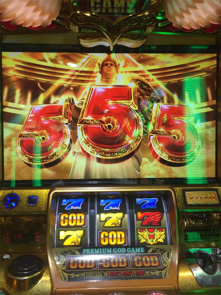 f:id:kougagennosuke:20190813203742j:image f:id:kougagennosuke:20190813203742j:image