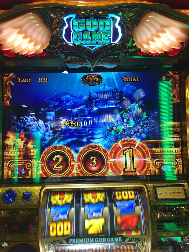 f:id:kougagennosuke:20190813203814j:image f:id:kougagennosuke:20190813203814j:image