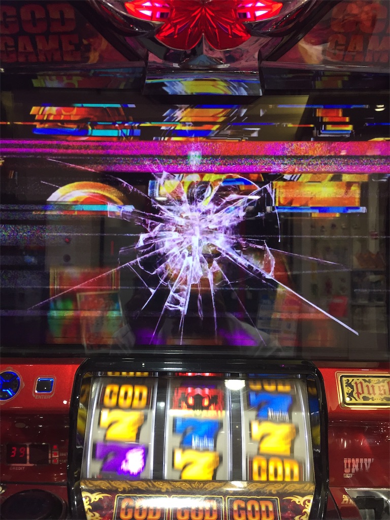 f:id:kougagennosuke:20190826204032j:image