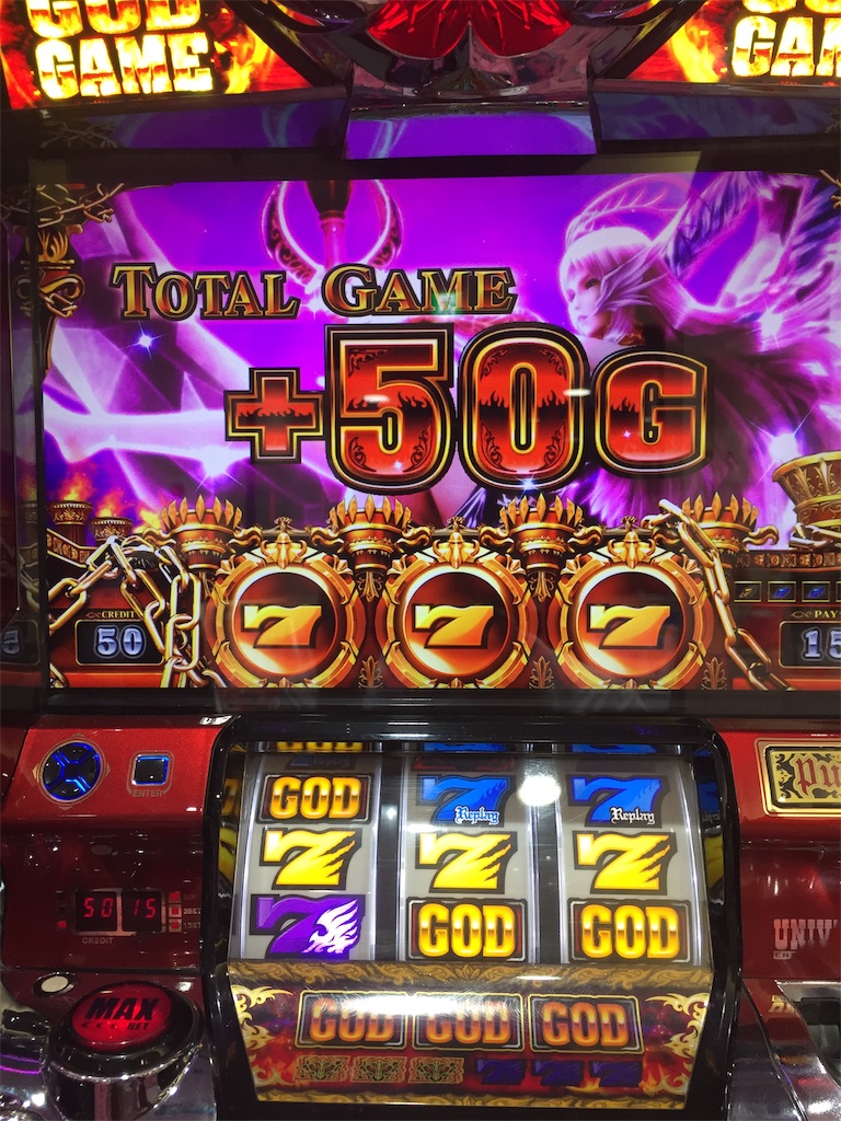 f:id:kougagennosuke:20190826205527j:image