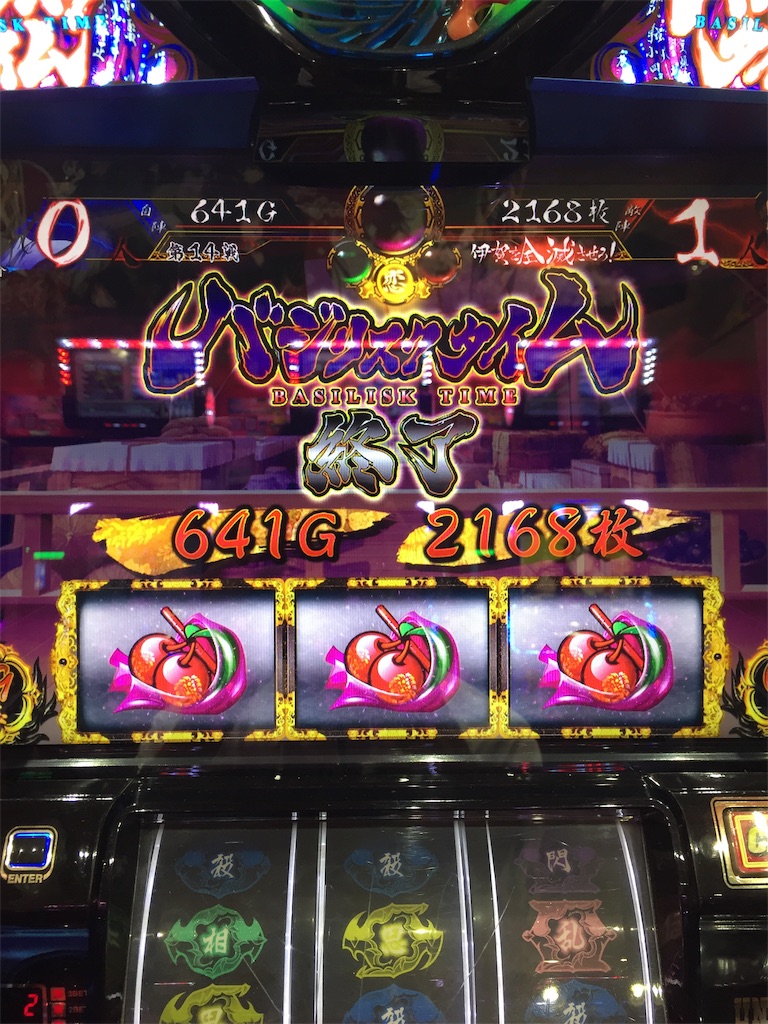 f:id:kougagennosuke:20190827223200j:image