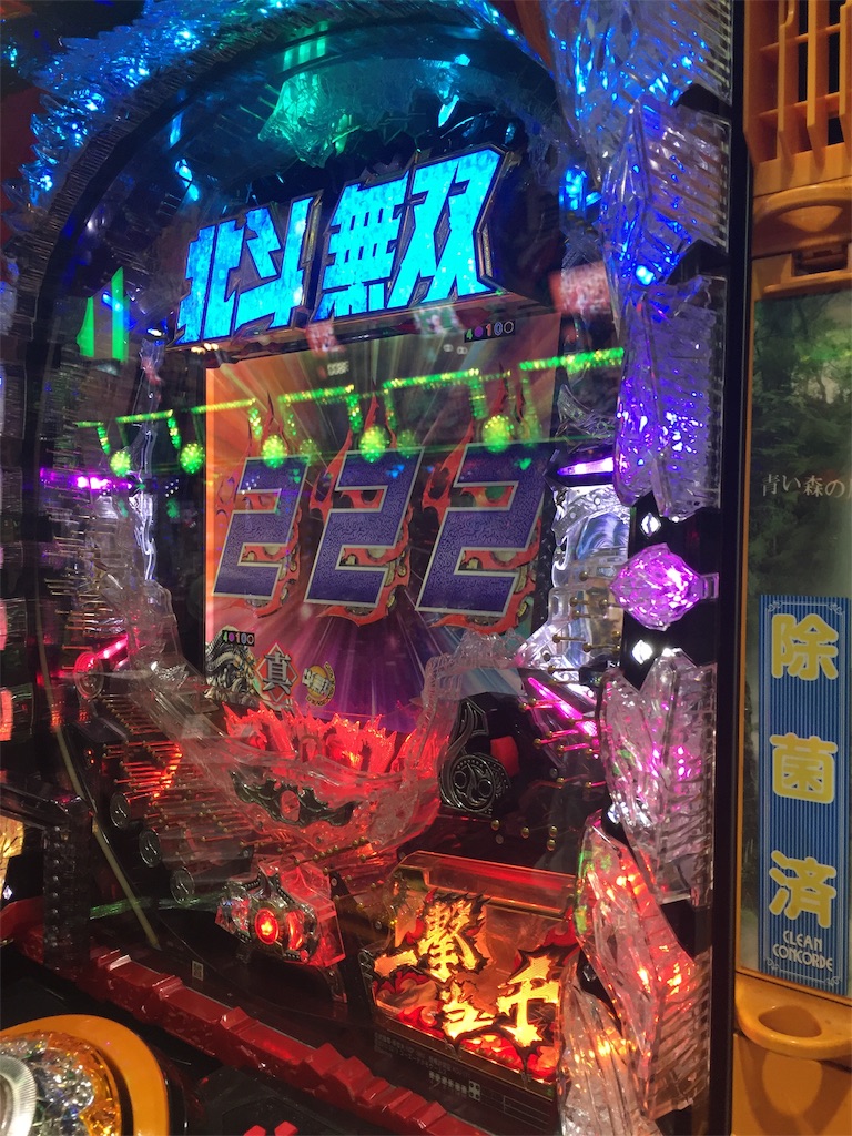 f:id:kougagennosuke:20190829180140j:image