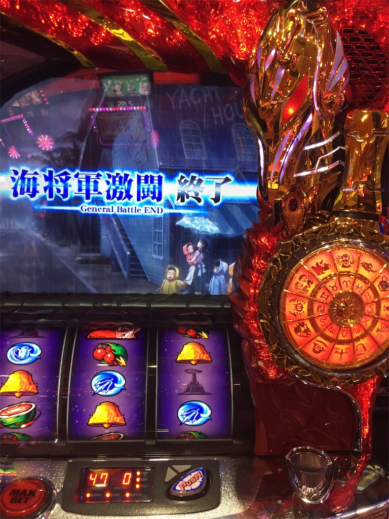 f:id:kougagennosuke:20190907144614j:image f:id:kougagennosuke:20190907144614j:image