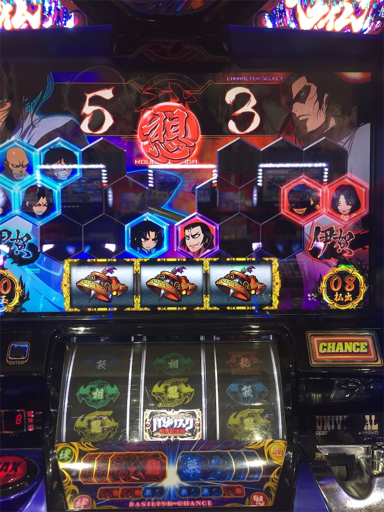 f:id:kougagennosuke:20190908205746j:image f:id:kougagennosuke:20190908205746j:image