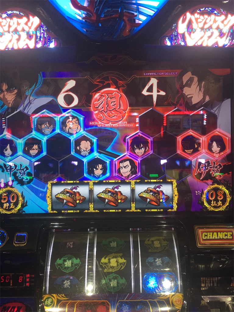 f:id:kougagennosuke:20190908213403j:image f:id:kougagennosuke:20190908213403j:image