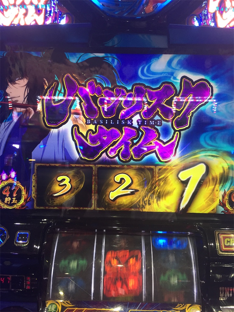 f:id:kougagennosuke:20190909203325j:image