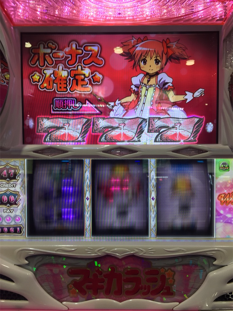 f:id:kougagennosuke:20190916122116j:image