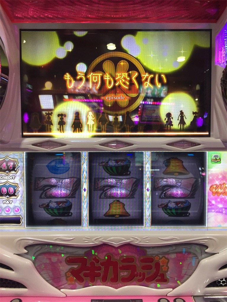 f:id:kougagennosuke:20190916122136j:image