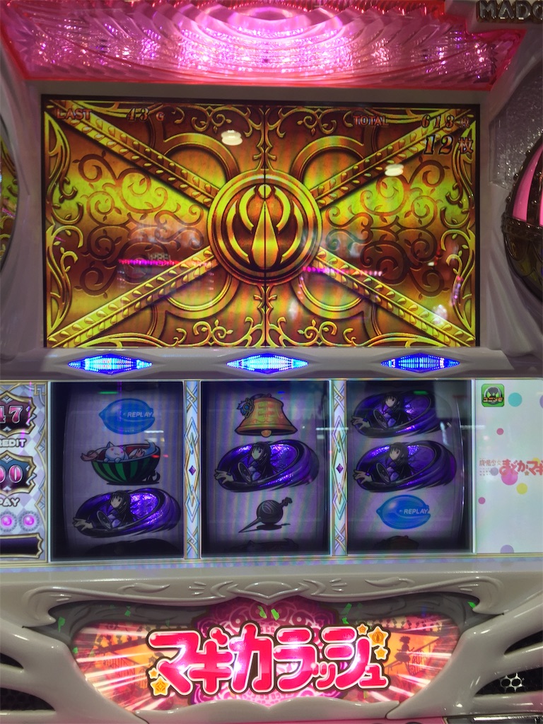 f:id:kougagennosuke:20190916124352j:image