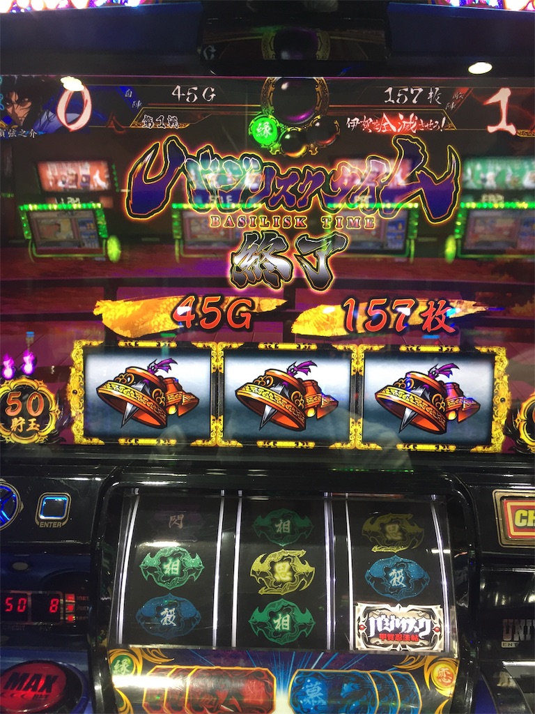 f:id:kougagennosuke:20190919205811j:image f:id:kougagennosuke:20190919205811j:image