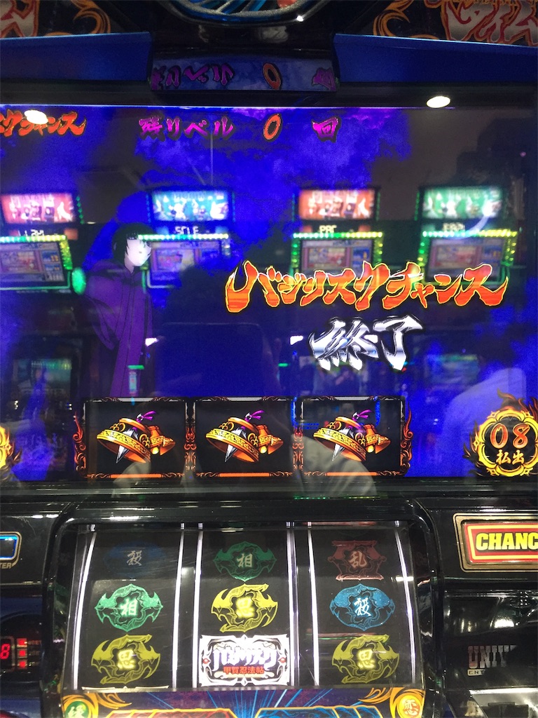 f:id:kougagennosuke:20190919210012j:image f:id:kougagennosuke:20190919210012j:image