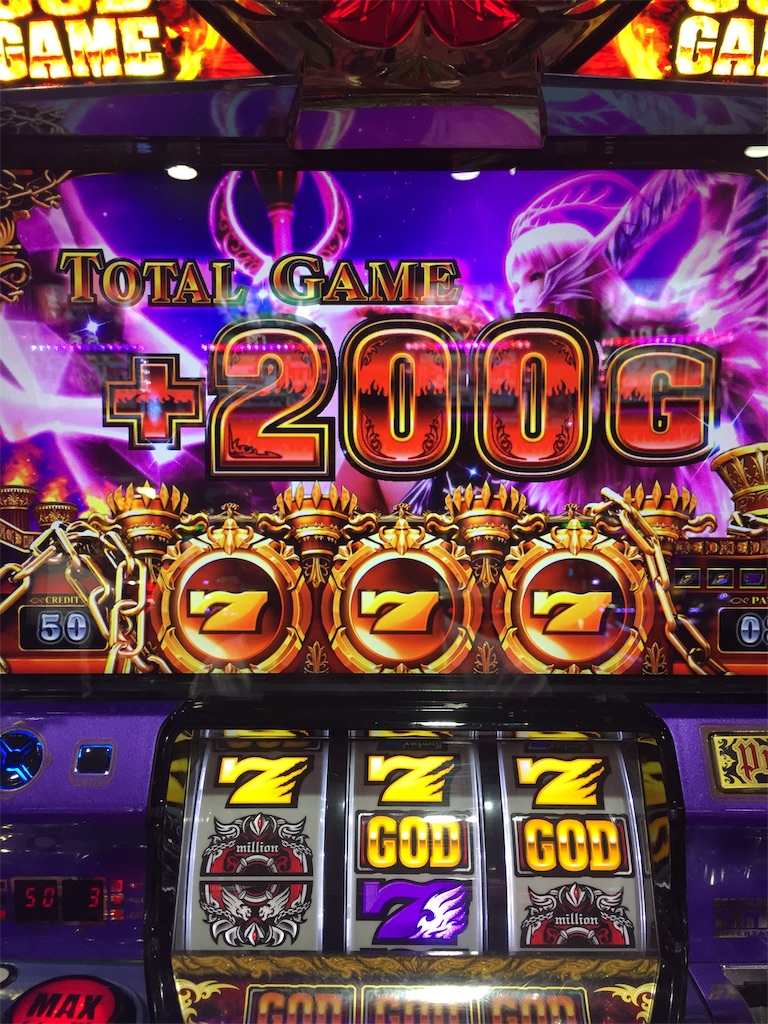 f:id:kougagennosuke:20190927192438j:image