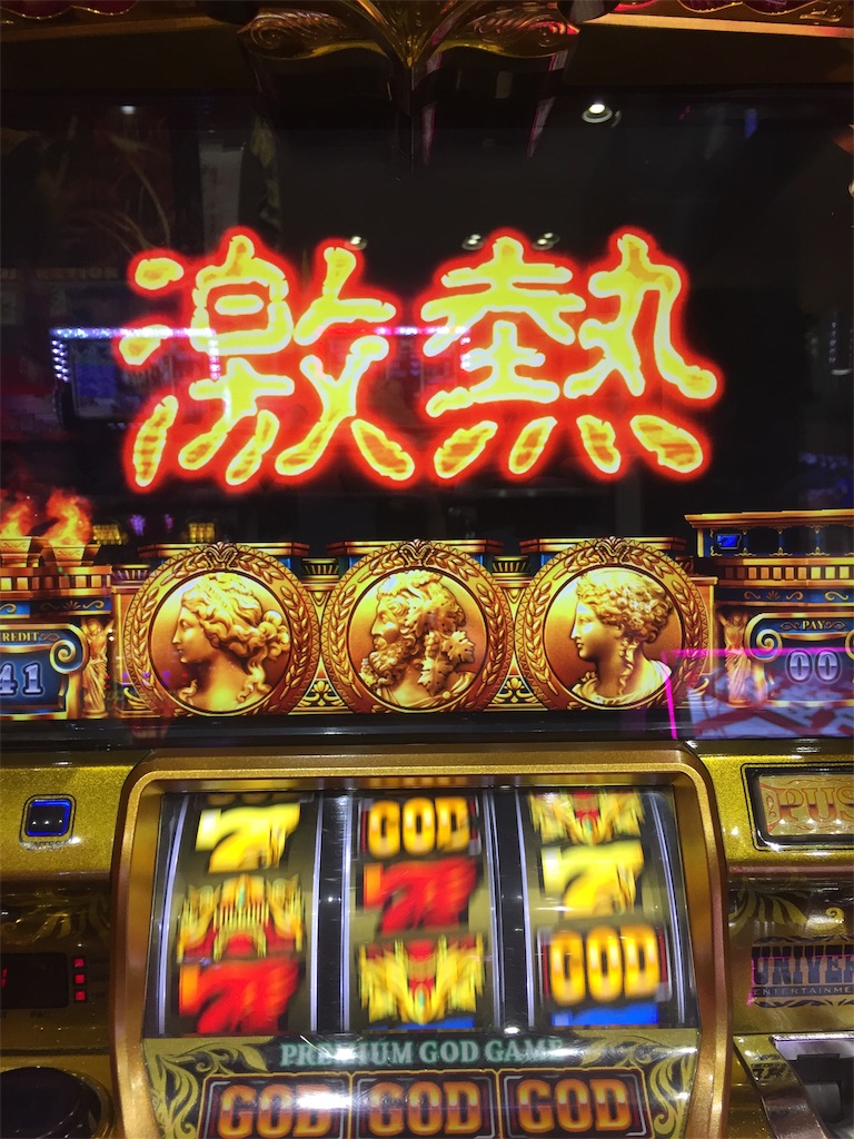 f:id:kougagennosuke:20190929121525j:image f:id:kougagennosuke:20190929121525j:image