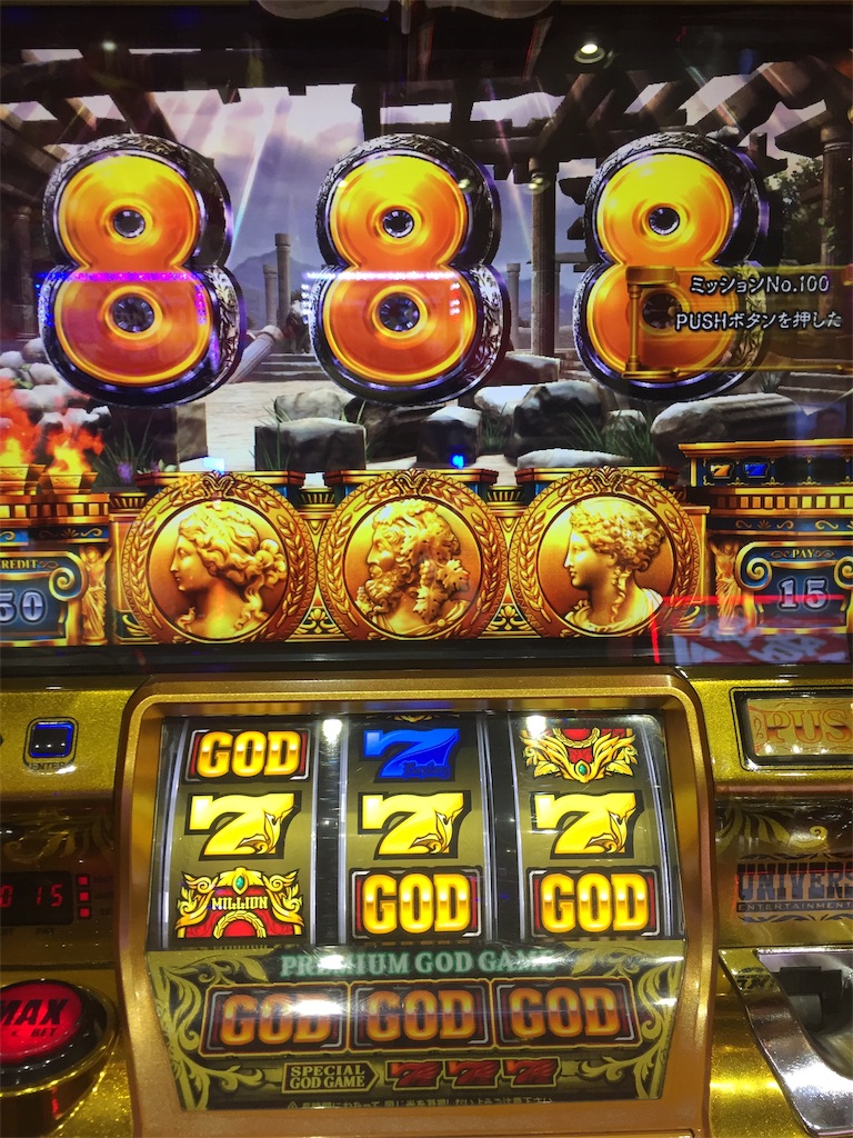 f:id:kougagennosuke:20190929121542j:image f:id:kougagennosuke:20190929121542j:image