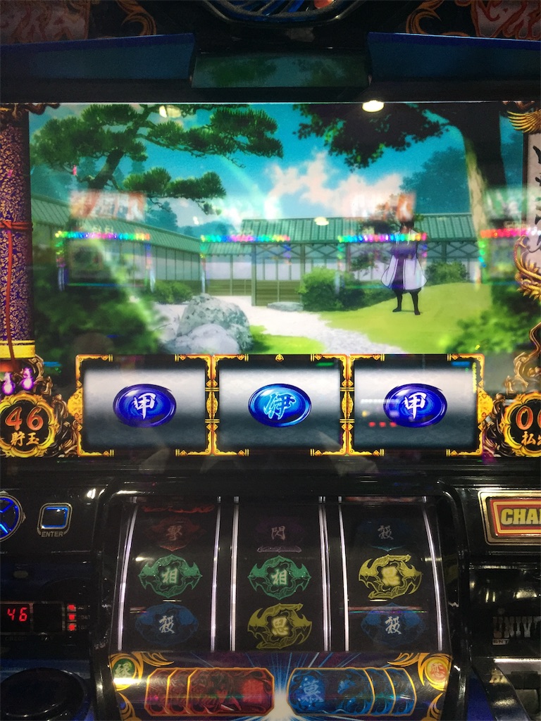 f:id:kougagennosuke:20190930194516j:image