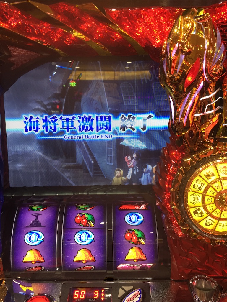 f:id:kougagennosuke:20191006185921j:image f:id:kougagennosuke:20191006185921j:image