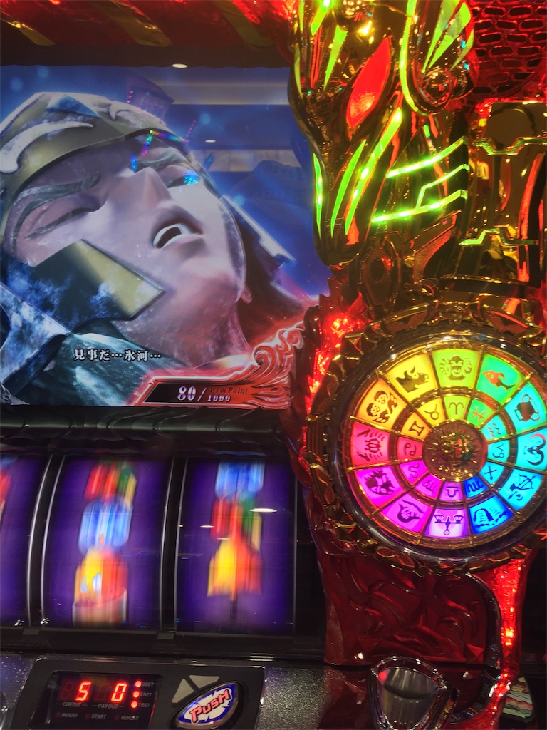 f:id:kougagennosuke:20191006211723j:image f:id:kougagennosuke:20191006211723j:image