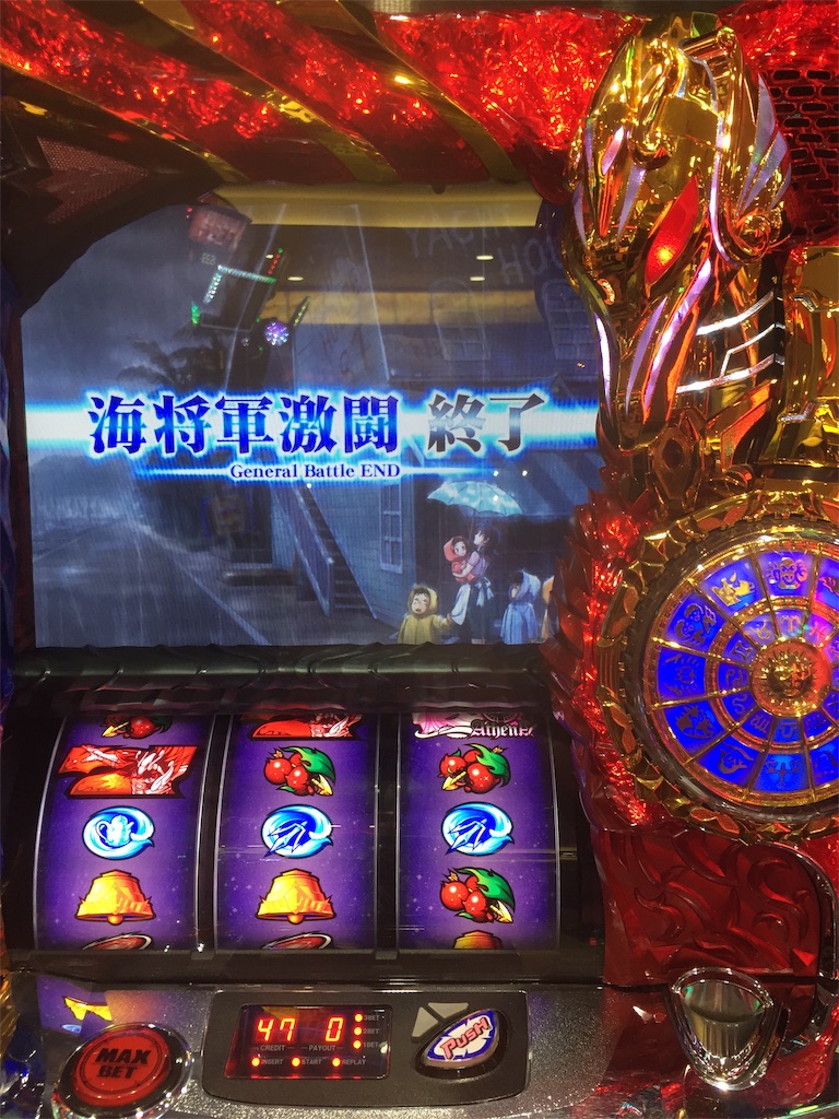 f:id:kougagennosuke:20191006212010j:image f:id:kougagennosuke:20191006212010j:image