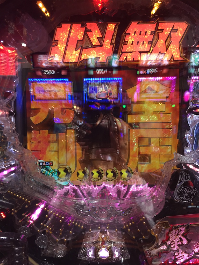 f:id:kougagennosuke:20191008191237j:image