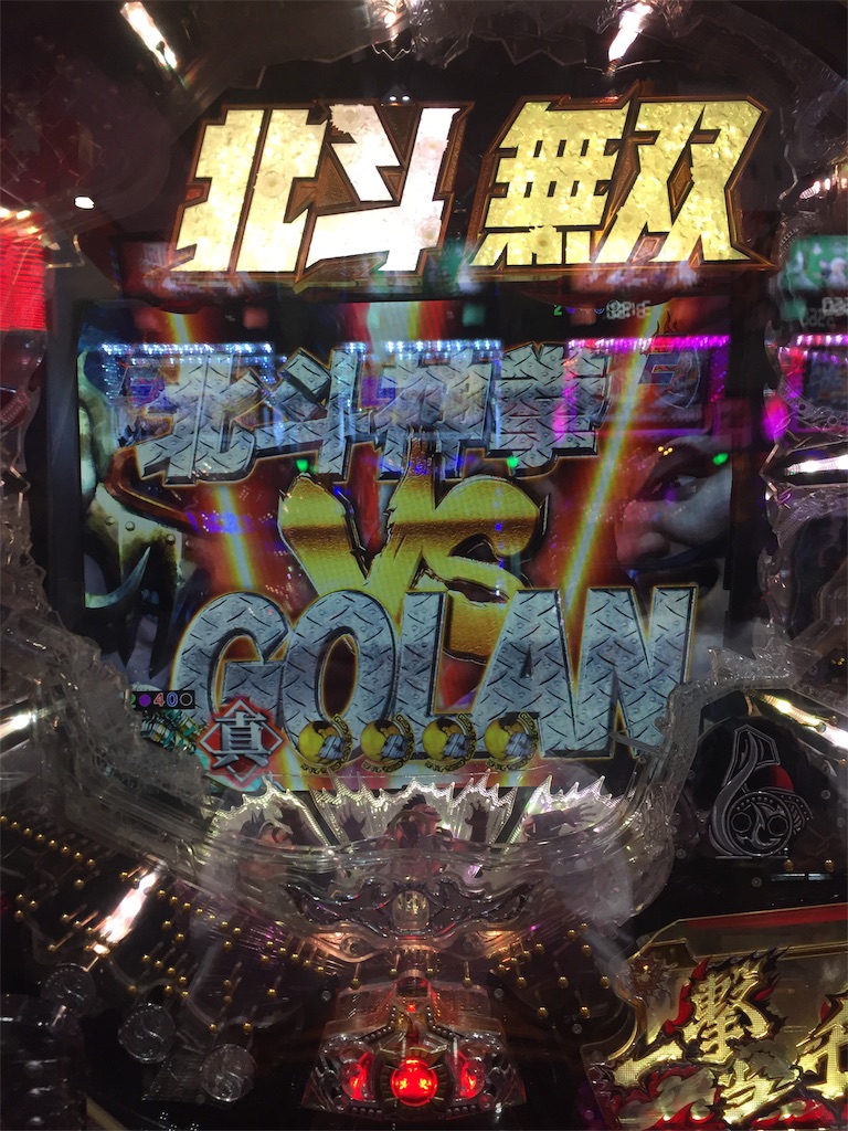f:id:kougagennosuke:20191008191347j:image