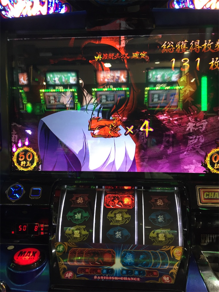 f:id:kougagennosuke:20191023205348j:image f:id:kougagennosuke:20191023205348j:image