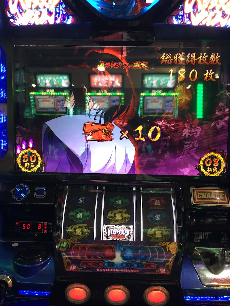 f:id:kougagennosuke:20191023205404j:image f:id:kougagennosuke:20191023205404j:image