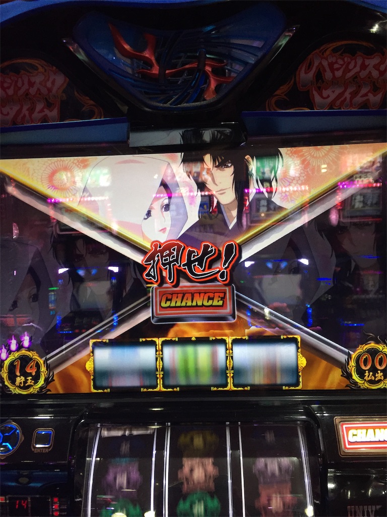 f:id:kougagennosuke:20191026182857j:image