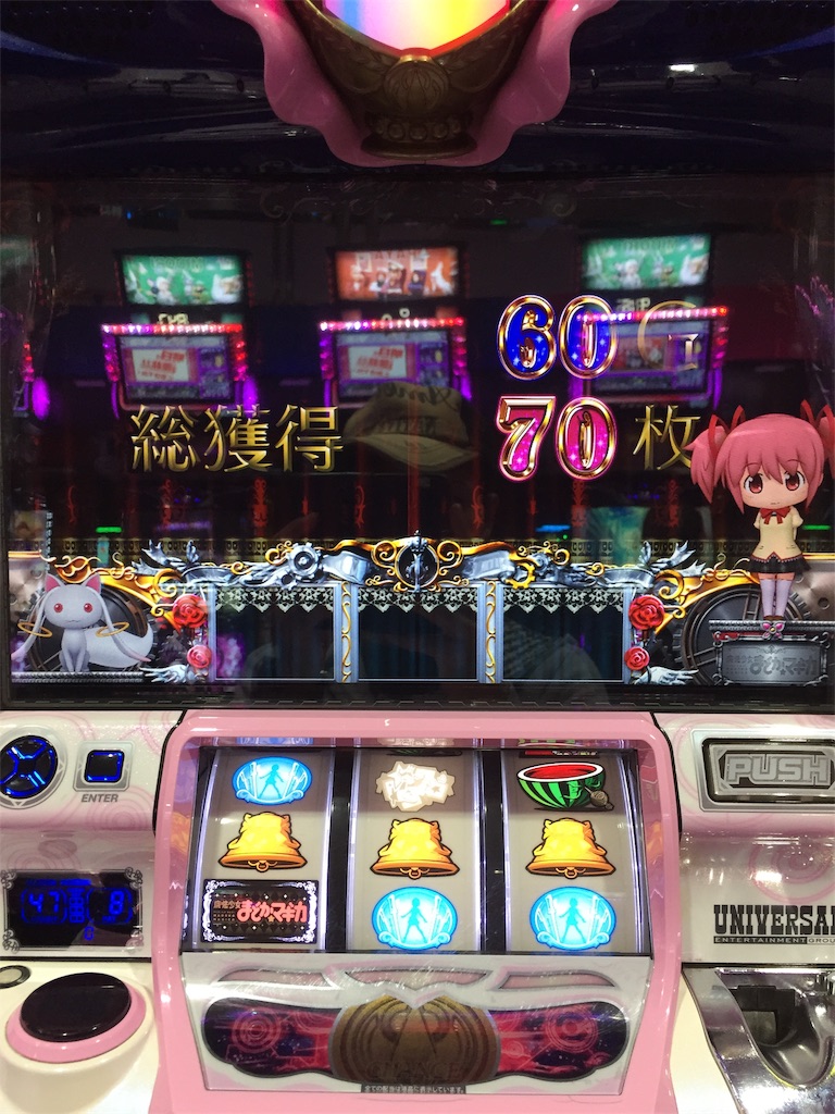 f:id:kougagennosuke:20191027123306j:image