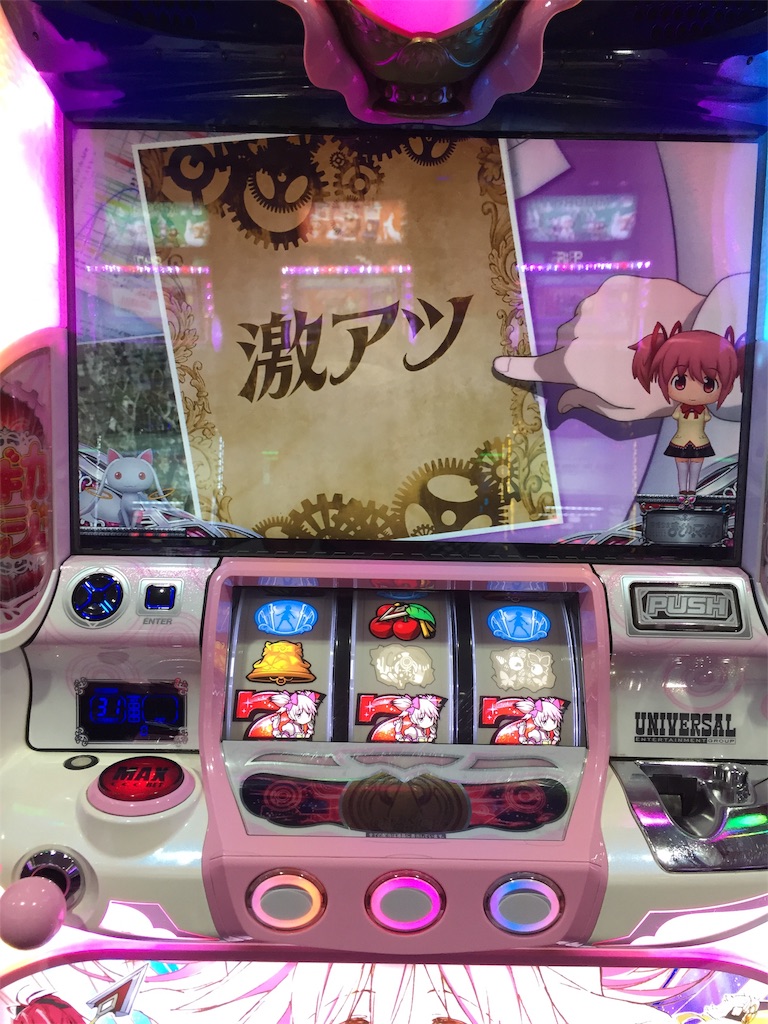 f:id:kougagennosuke:20191027131304j:image