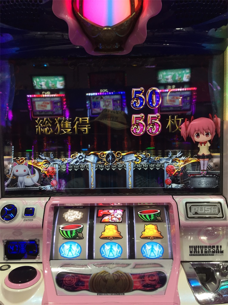 f:id:kougagennosuke:20191027133104j:image