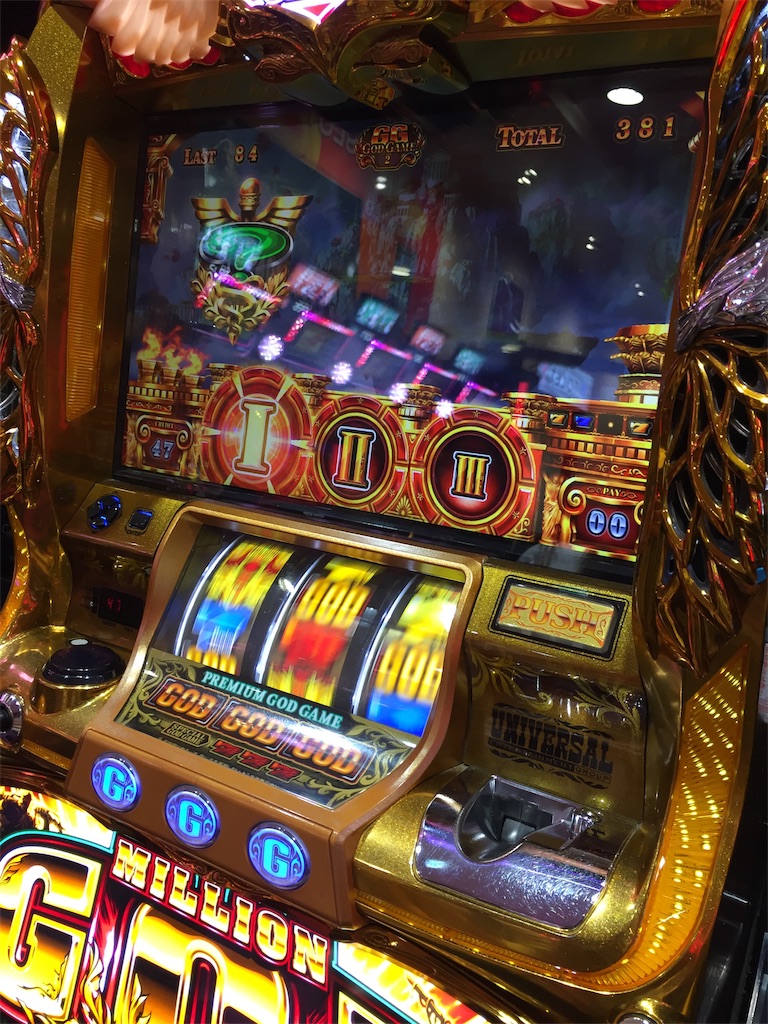 f:id:kougagennosuke:20191027183132j:image