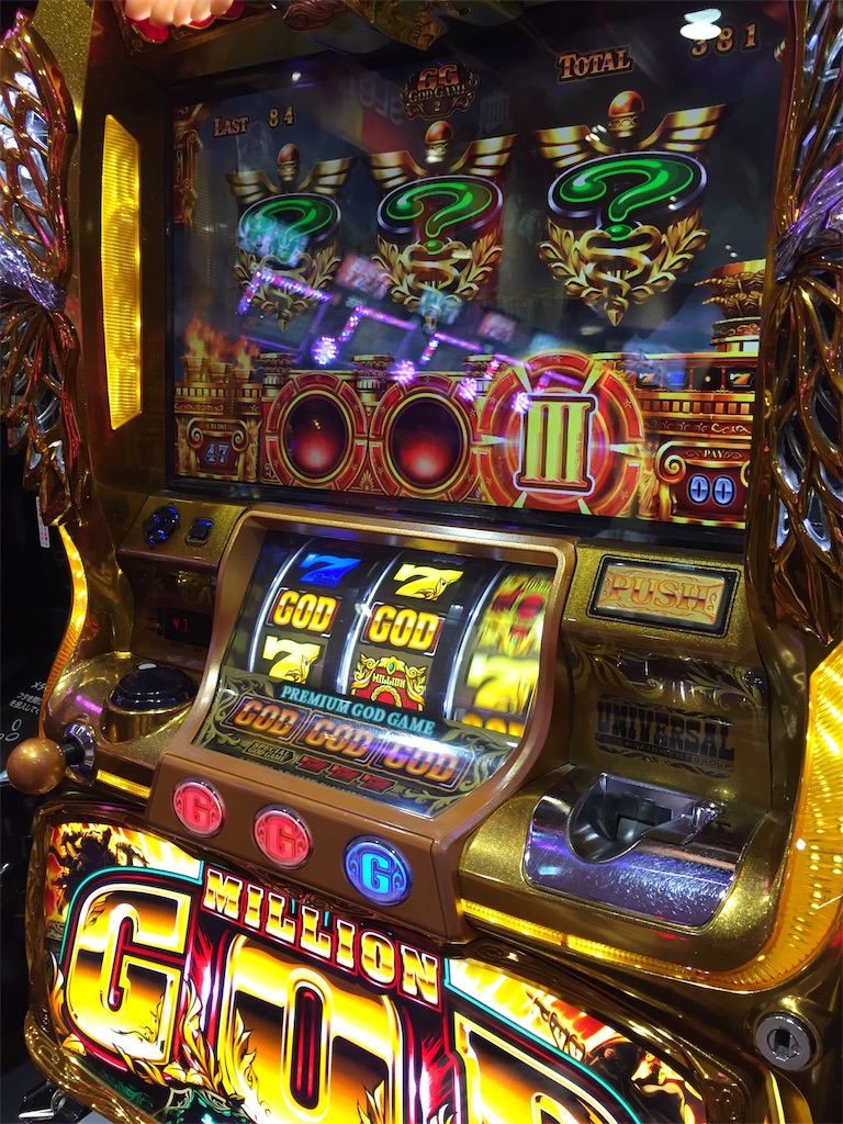 f:id:kougagennosuke:20191027183150j:image