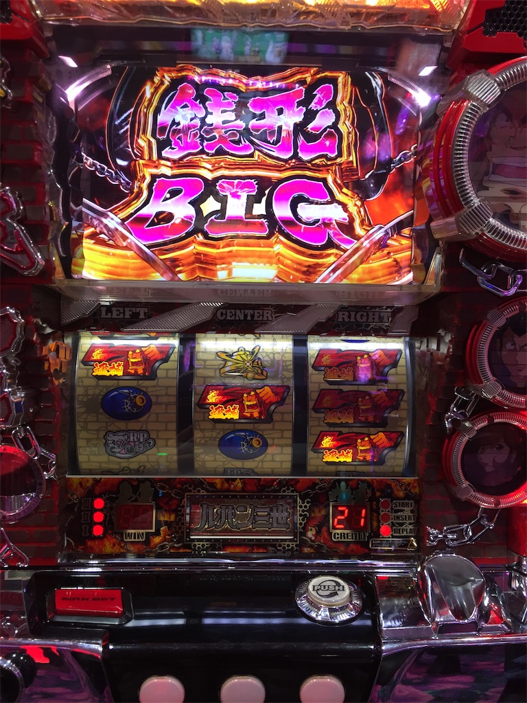 f:id:kougagennosuke:20191027183540j:image