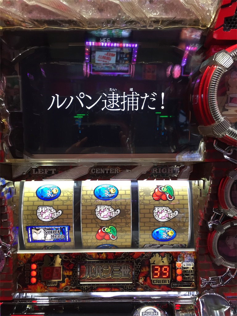 f:id:kougagennosuke:20191027184037j:image