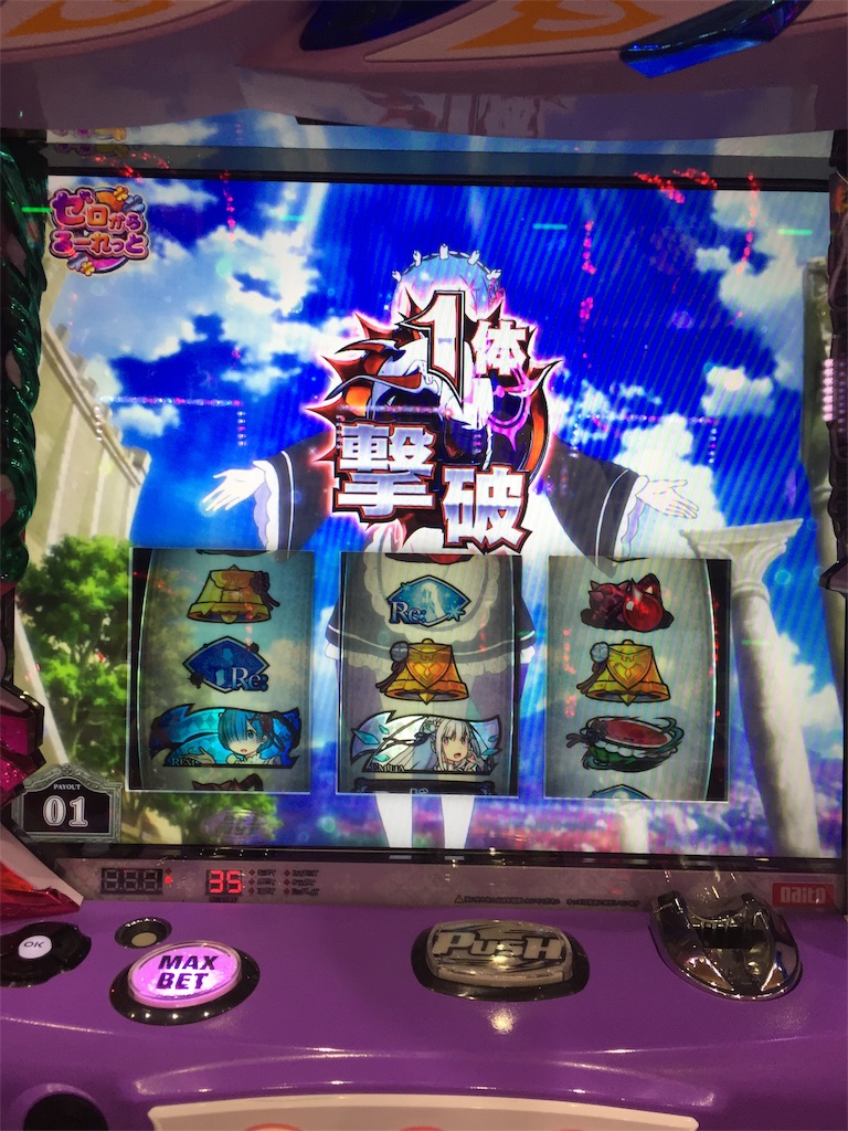 f:id:kougagennosuke:20191031204954j:image