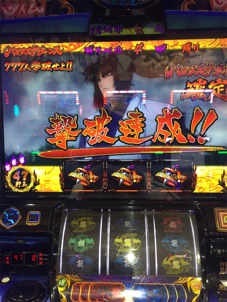 f:id:kougagennosuke:20191115091243j:image