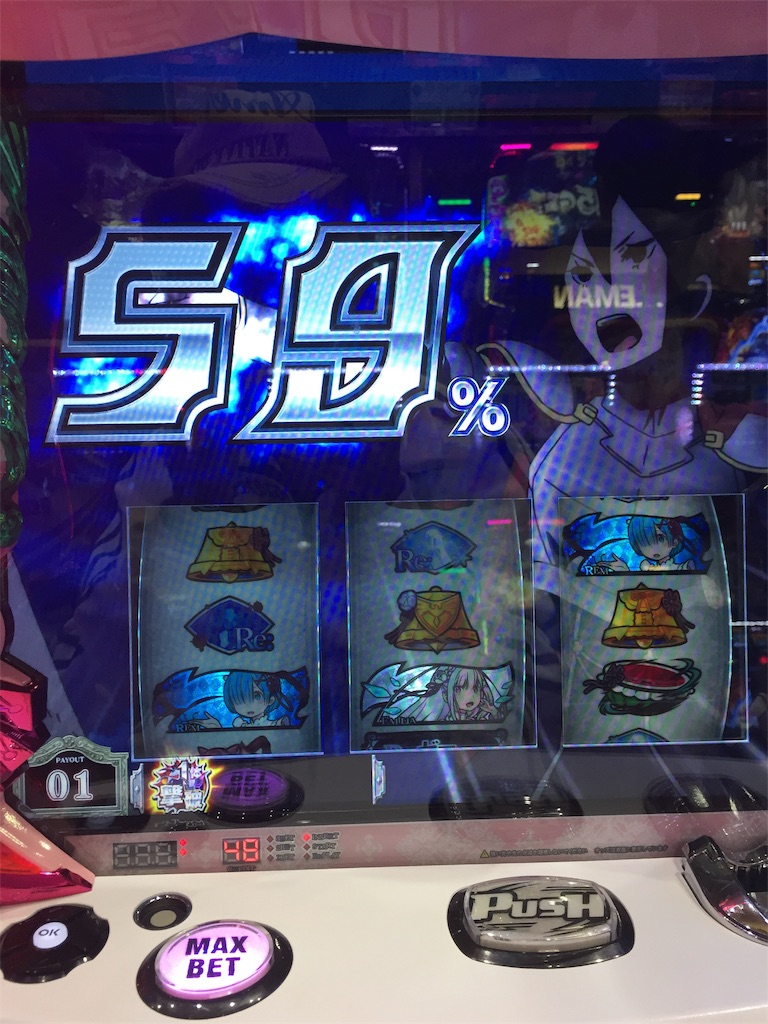 f:id:kougagennosuke:20191115162041j:image