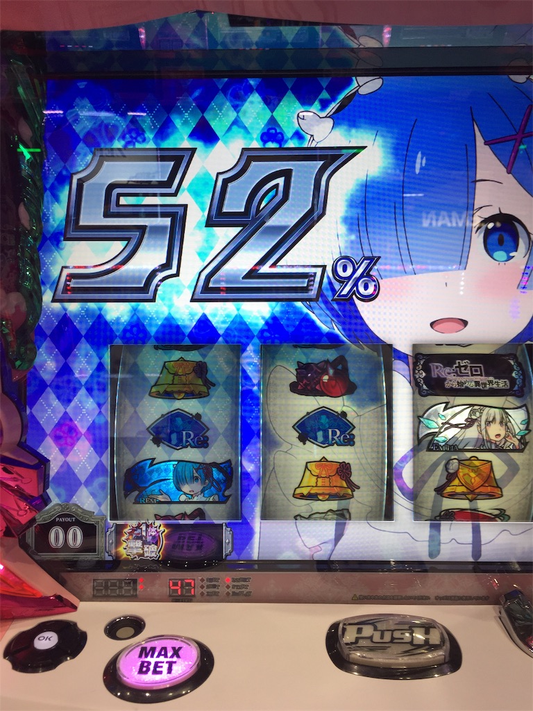 f:id:kougagennosuke:20191115165135j:image