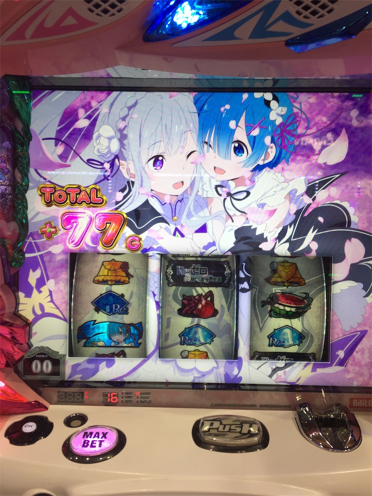 f:id:kougagennosuke:20191115173053j:image