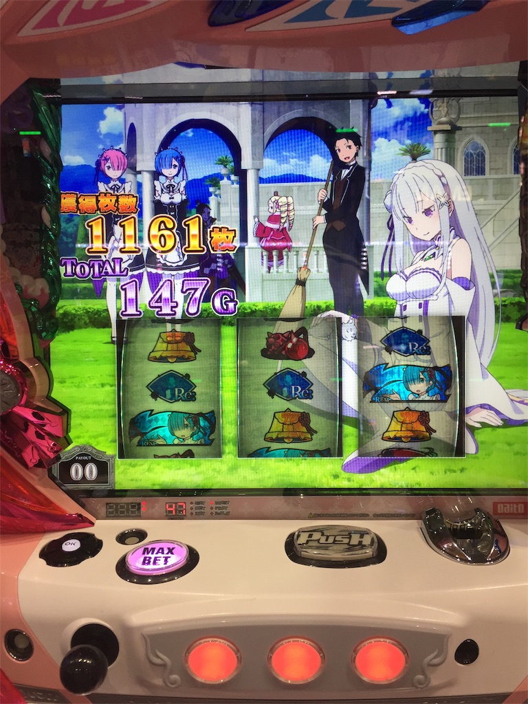 f:id:kougagennosuke:20191115173242j:image