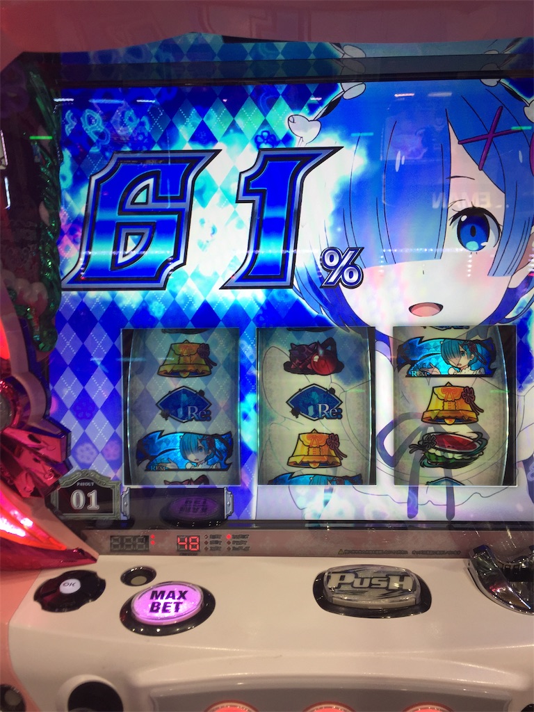 f:id:kougagennosuke:20191115180925j:image