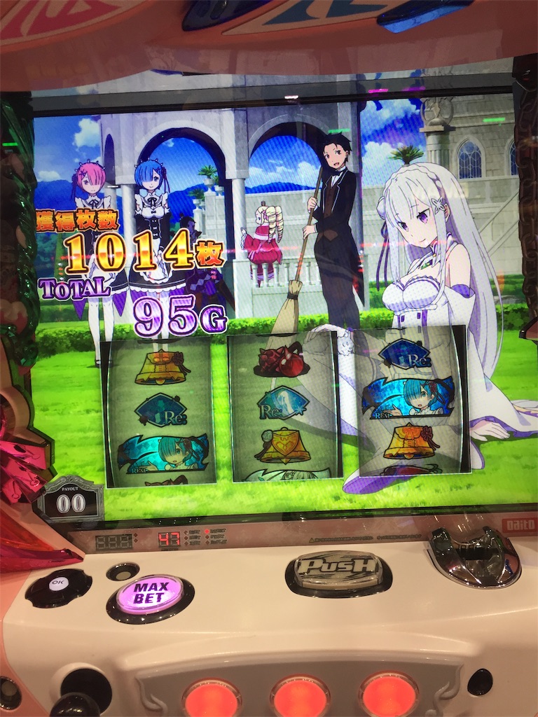 f:id:kougagennosuke:20191115184917j:image