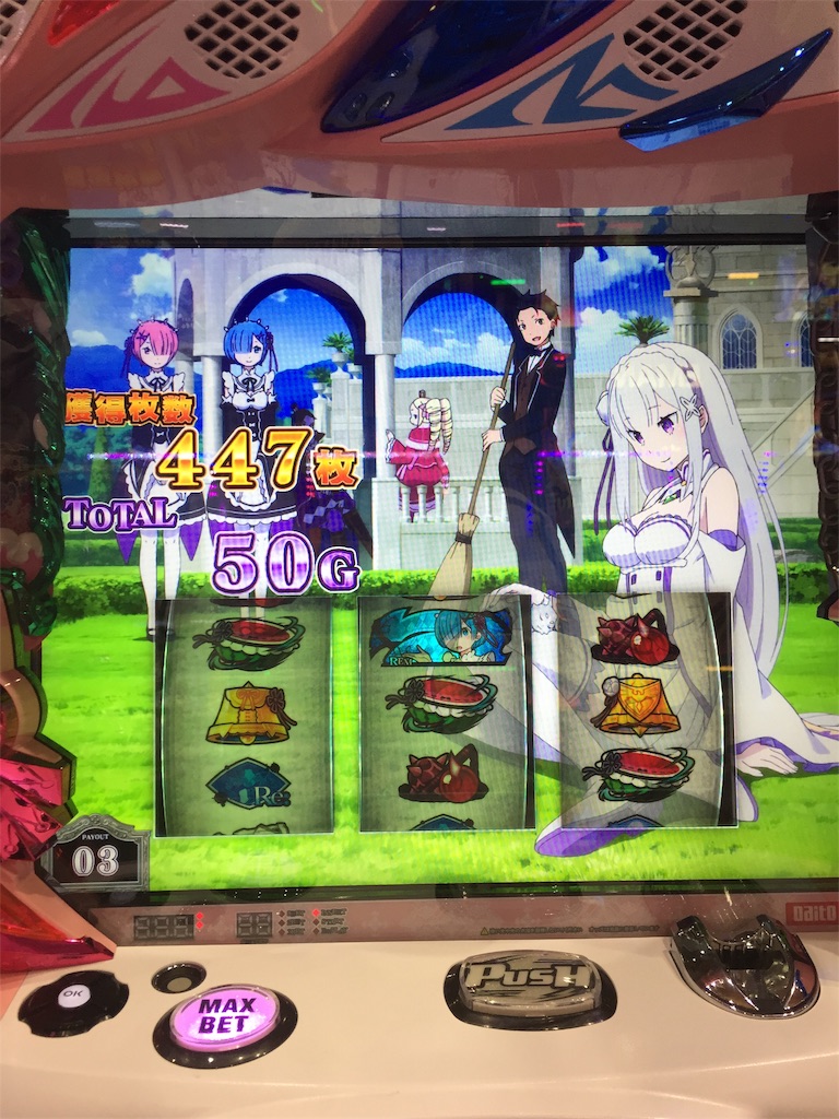 f:id:kougagennosuke:20191115191203j:image