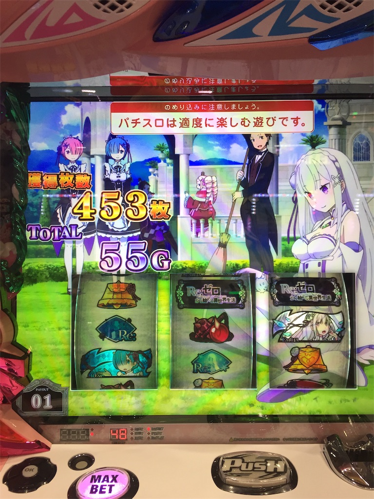 f:id:kougagennosuke:20191115193026j:image