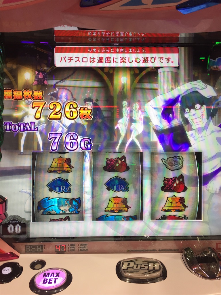 f:id:kougagennosuke:20191115195826j:image