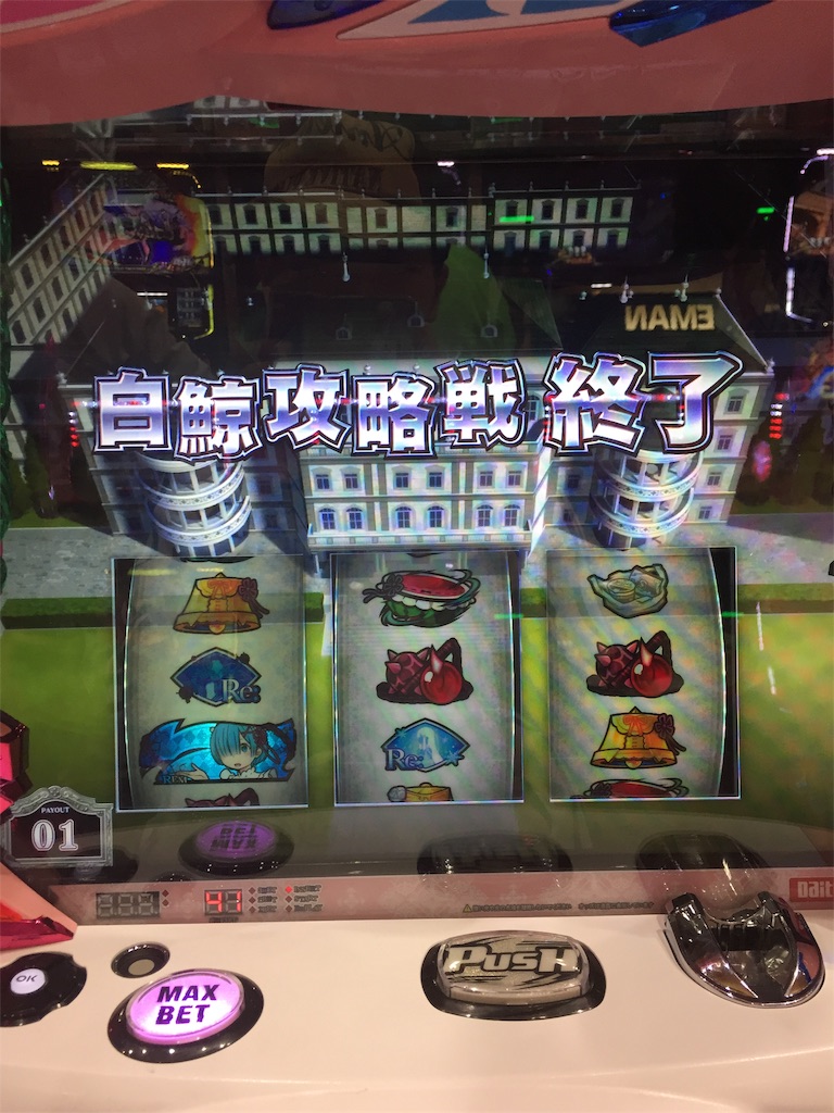 f:id:kougagennosuke:20191115205402j:image
