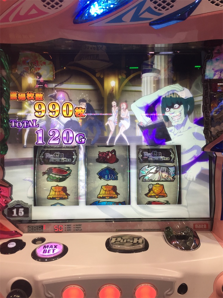 f:id:kougagennosuke:20191115214628j:image